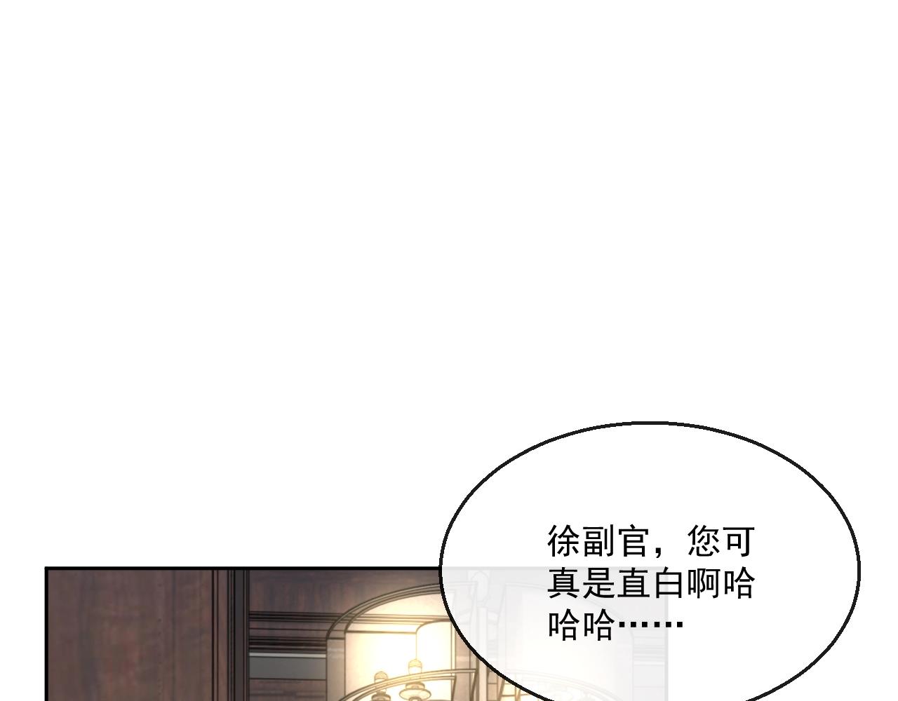 第45话 狗粮管够12