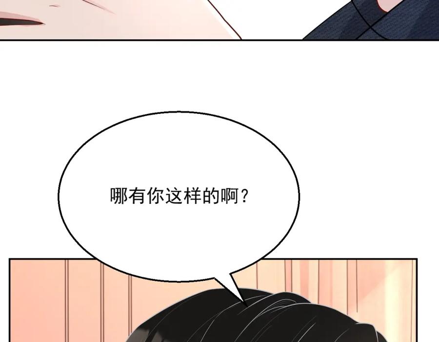 第65话 我是你的男人37