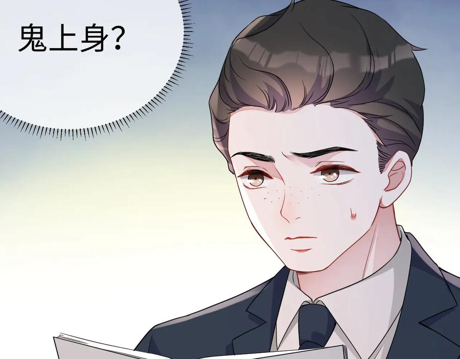 第20话 喜欢什么样的4