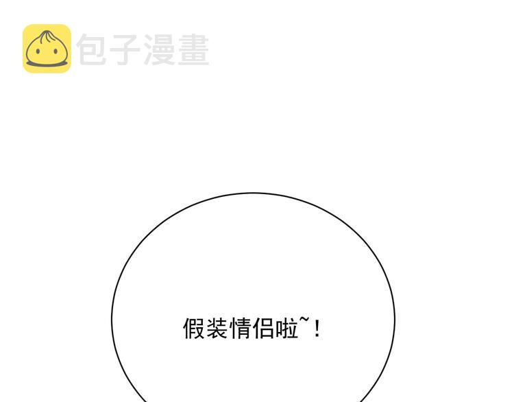 第6话 再次相遇124