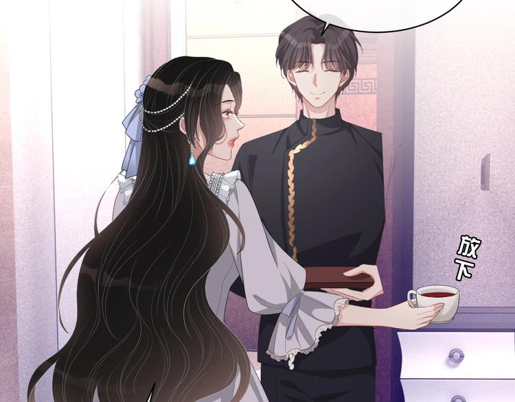第25话 这么关心我？2