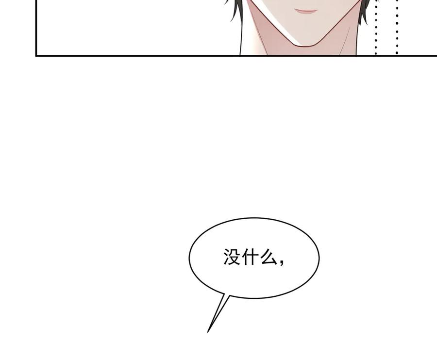 第50话 他要杀我？25