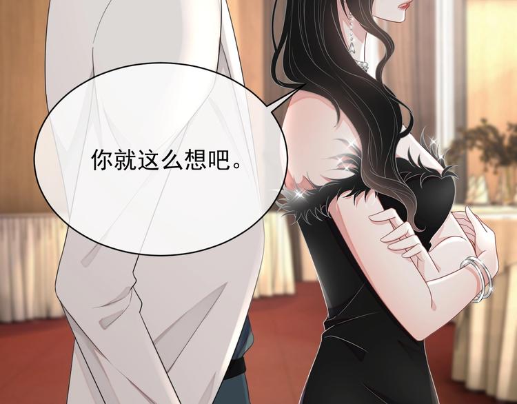第11话 情哥哥59