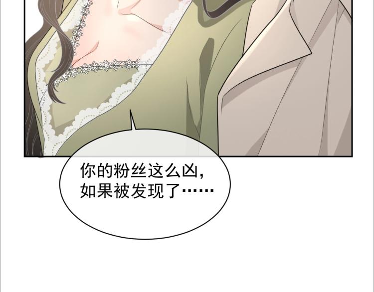第40话 要个名分30