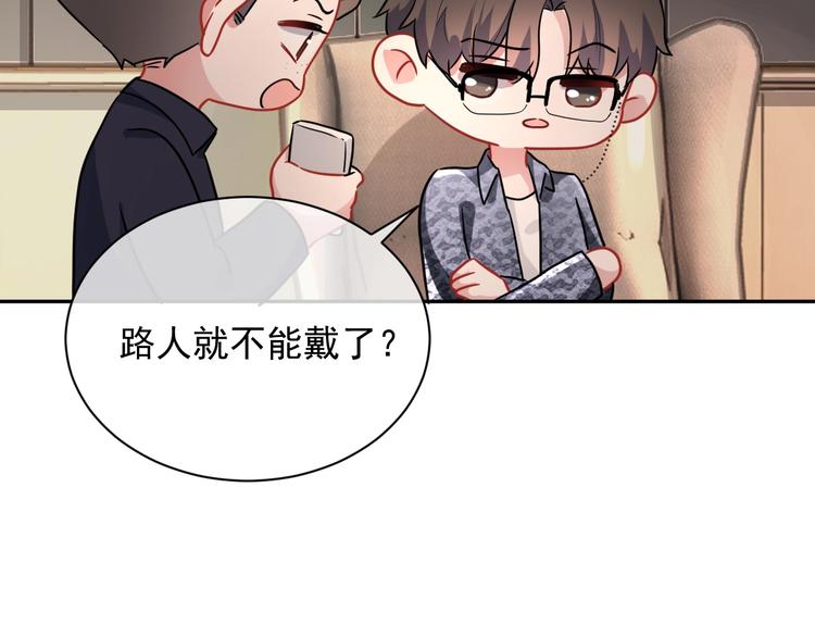 第6话 再次相遇130