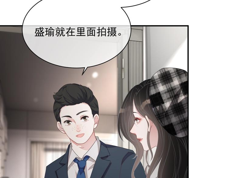 第13话 你欺负我了QAQ60