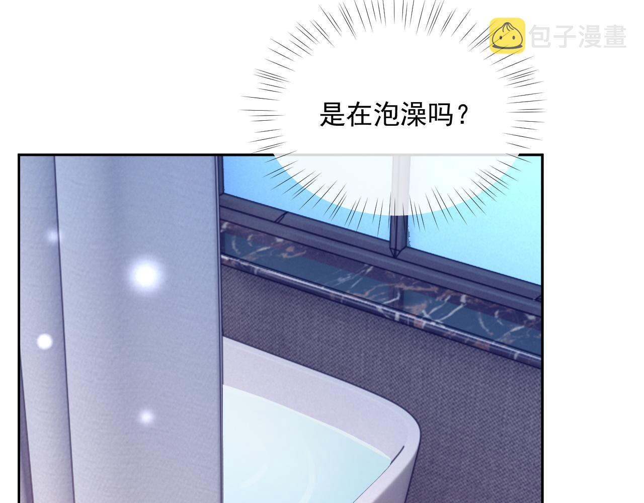 番外3 偷亲你75