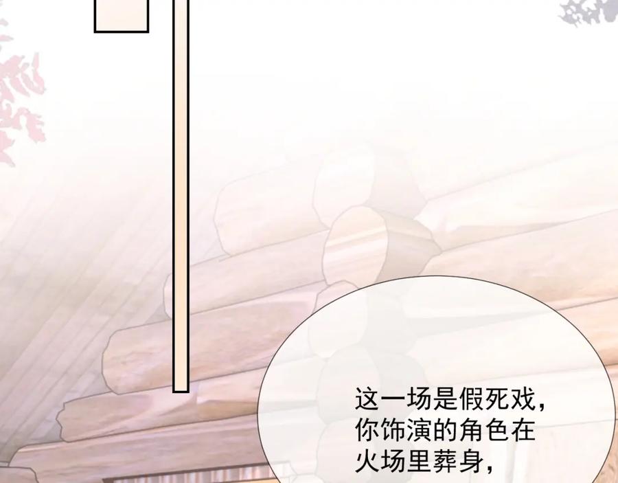 第71话 起床气70