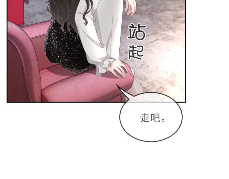 第36话 我照顾你好吗？65