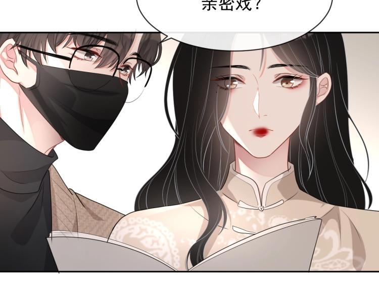 第35话 阿晚，你乖一点26