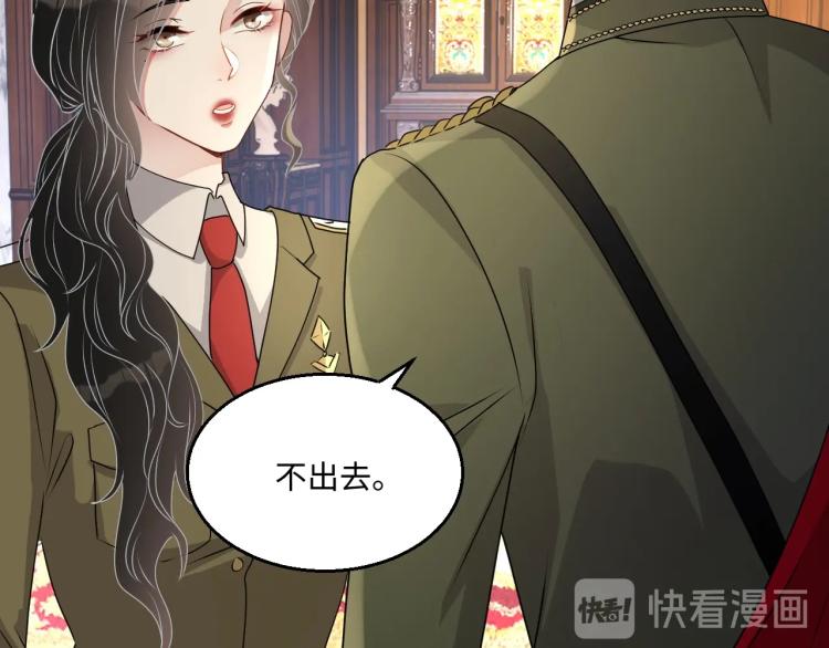 第43话 我是来救你的13