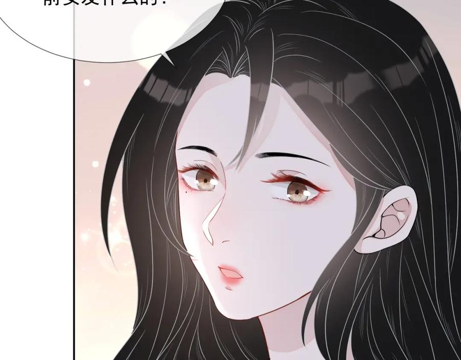 第60话 忍不了了26