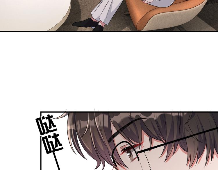 第8话 掀盖头成亲？94