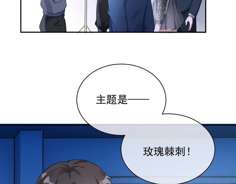 第6话 再次相遇115
