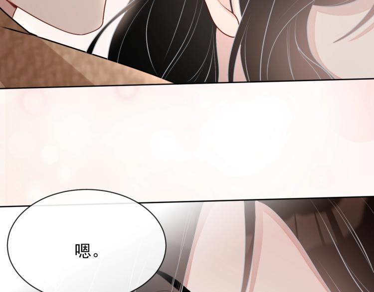 第35话 阿晚，你乖一点123