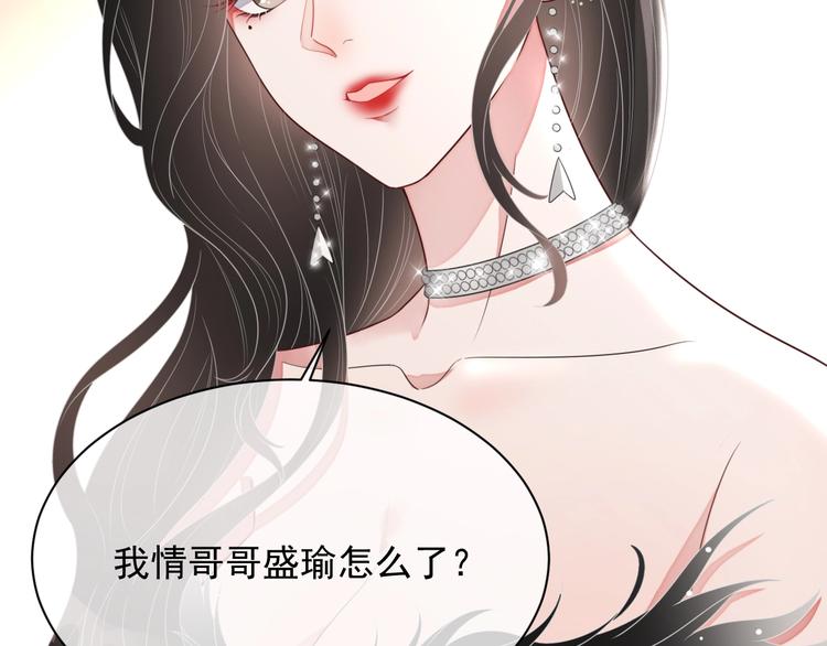 第11话 情哥哥133