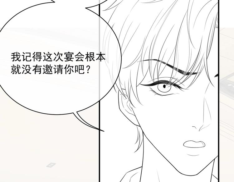 第10话 情敌登场？108