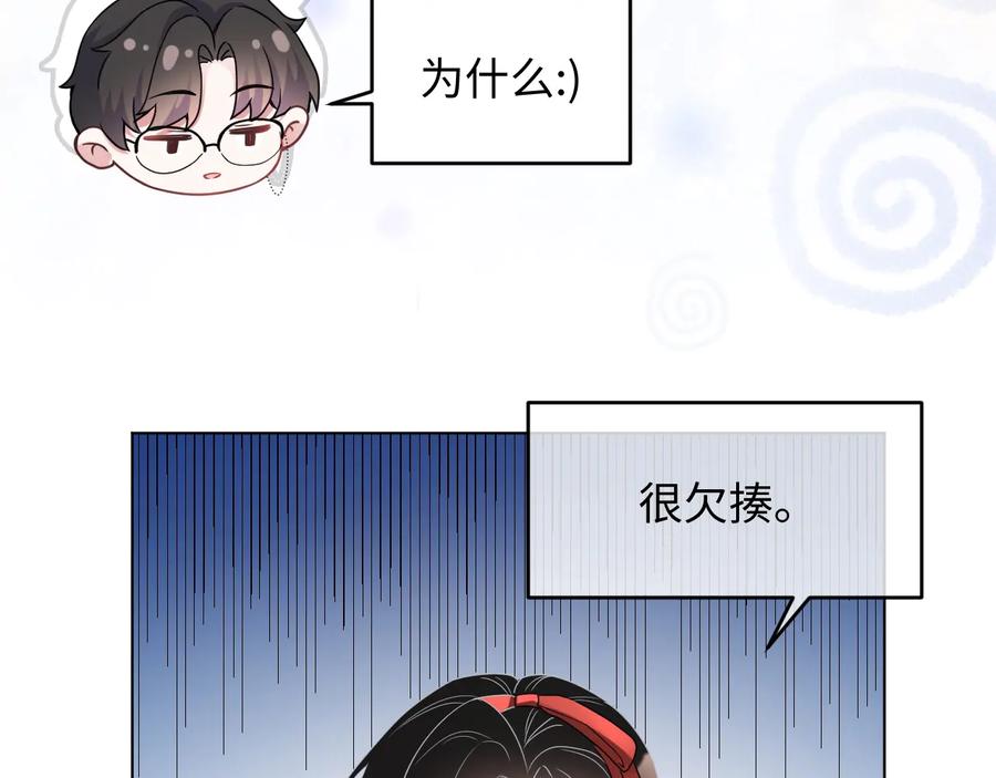 第19话 我不爱你97