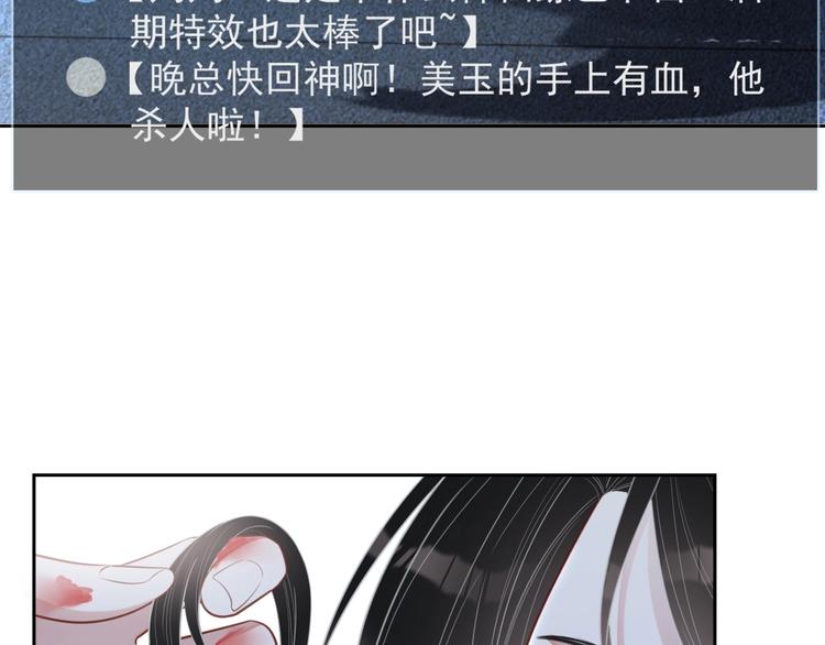 第25话 这么关心我？55