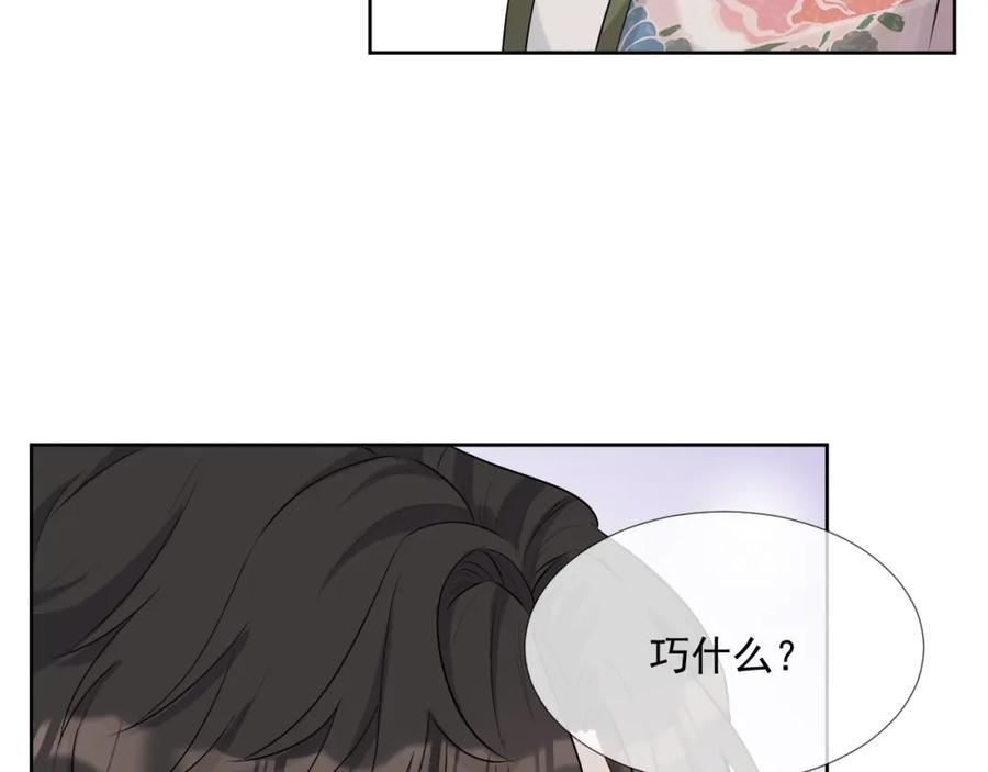 第60话 忍不了了44