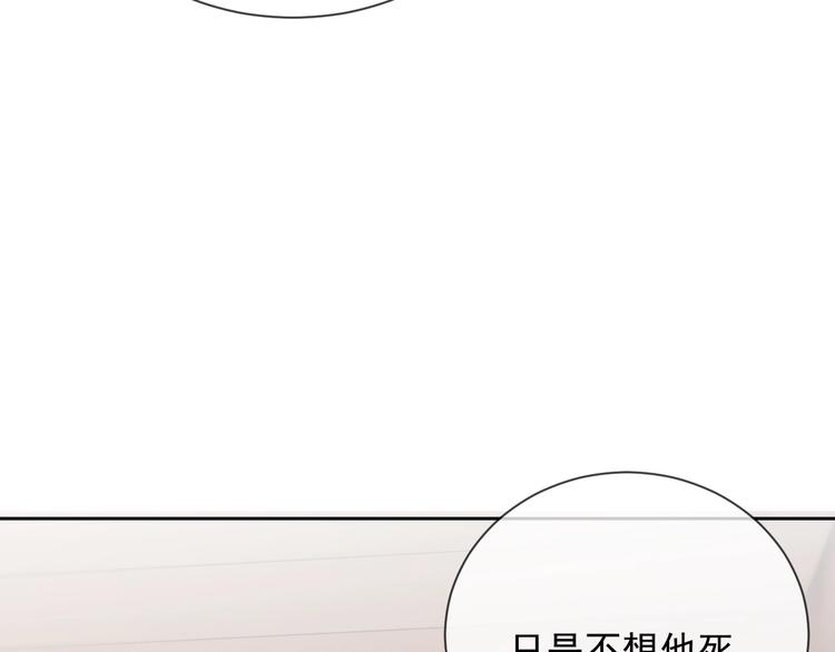 第30话 专属拥抱38