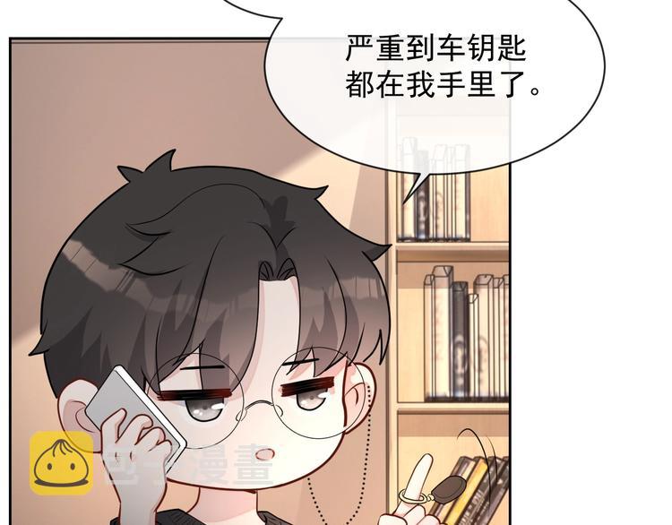 第33话 追个人60