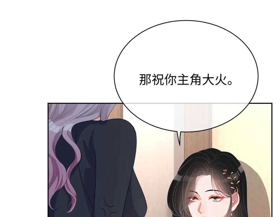 第16话 偷偷关注58