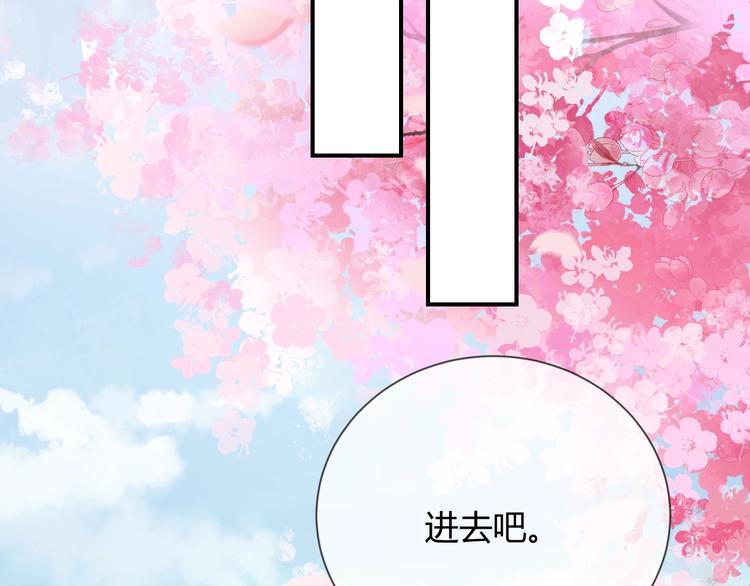 第4话 “护妻”狂魔60