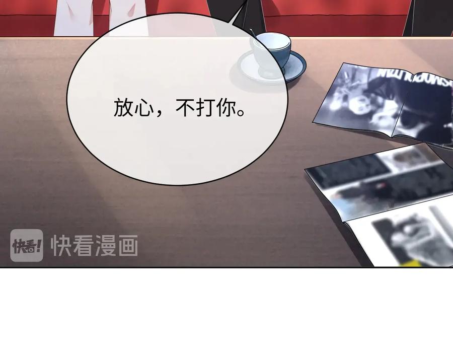 第17话 让你心情变好74
