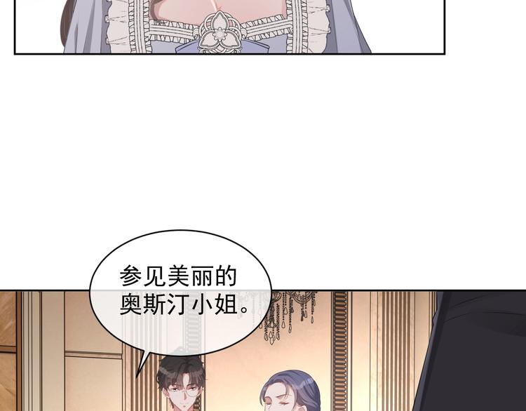 第22话 灰姑娘59