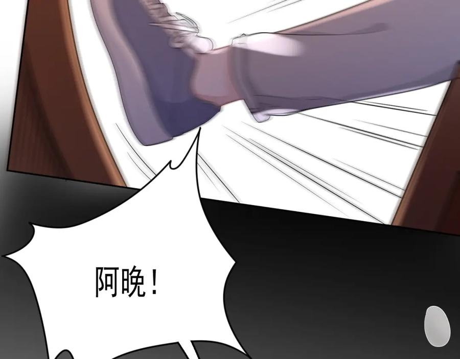 第72话 不会让你受伤39
