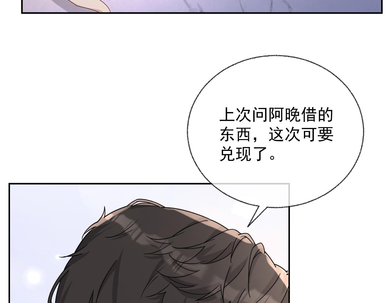 第82话 同居中91
