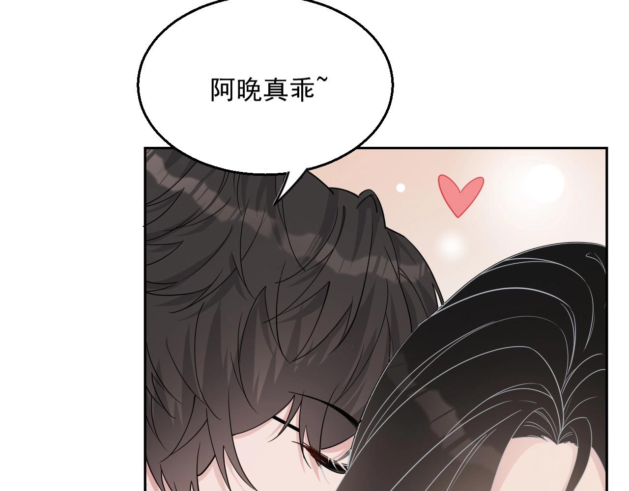 第79话 我想你了36