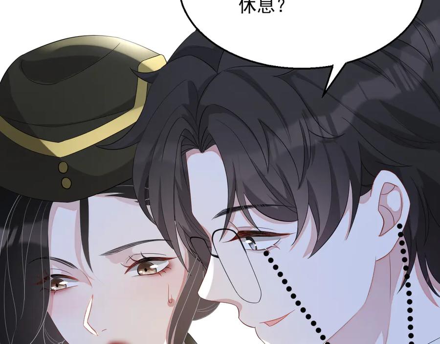 第48话 美玉的公主抱？69