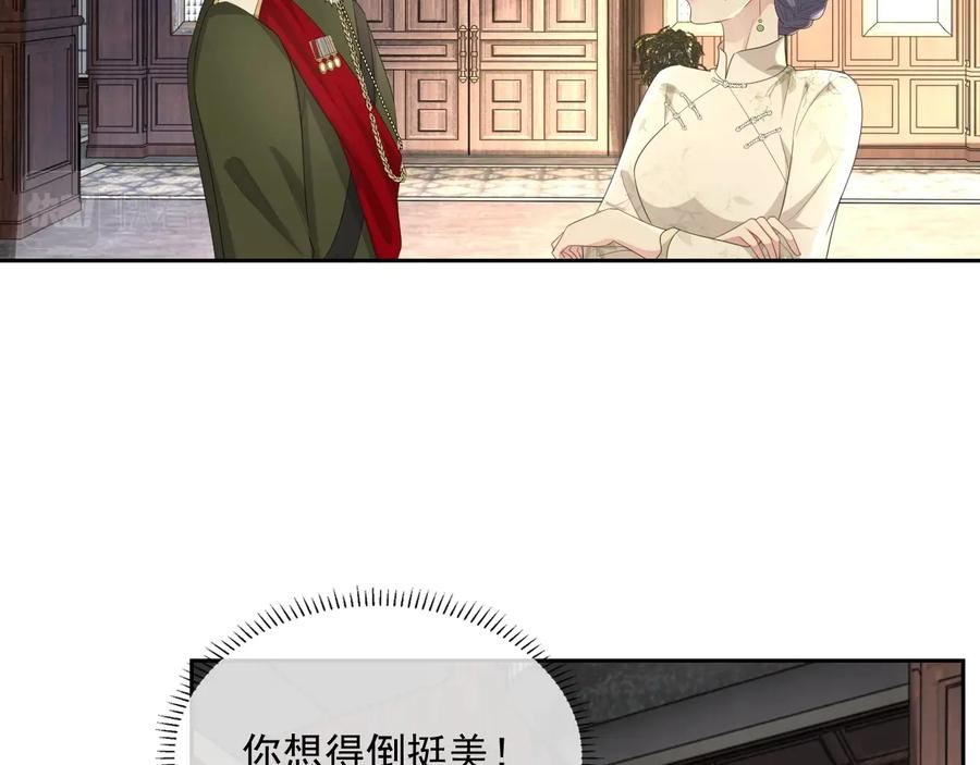 第46话 遇到危险了！32