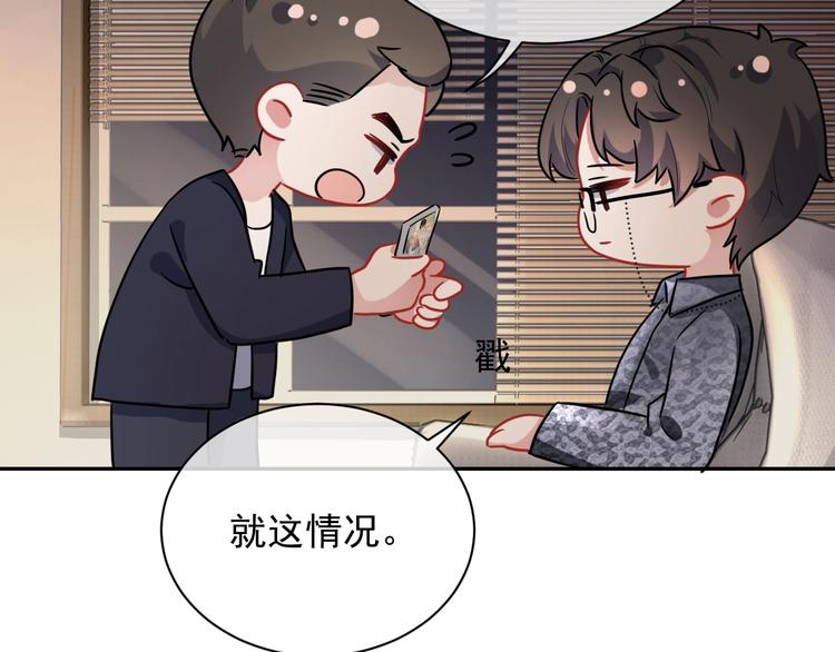 第6话 再次相遇136