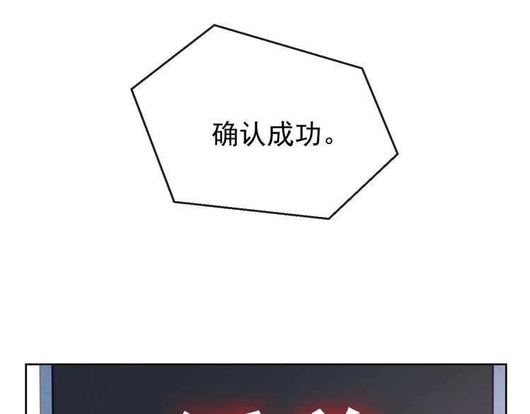 第21话 剧本杀？！49
