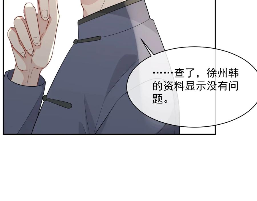 第46话 遇到危险了！61