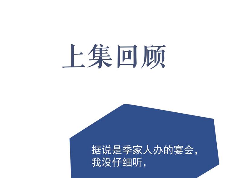 第11话 情哥哥0