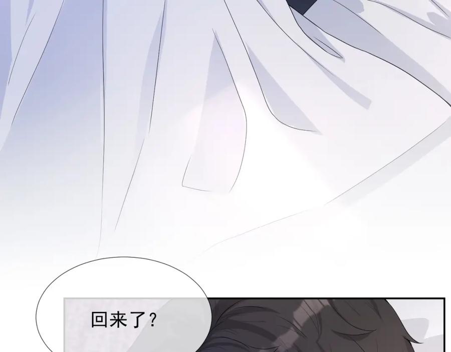 第66话 不正经？76