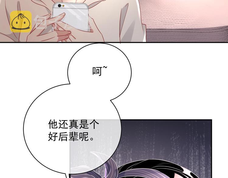 第6话 再次相遇28