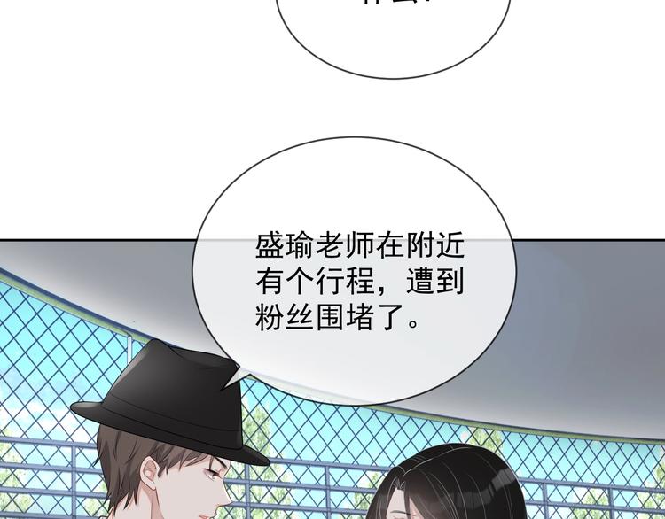 第30话 专属拥抱62