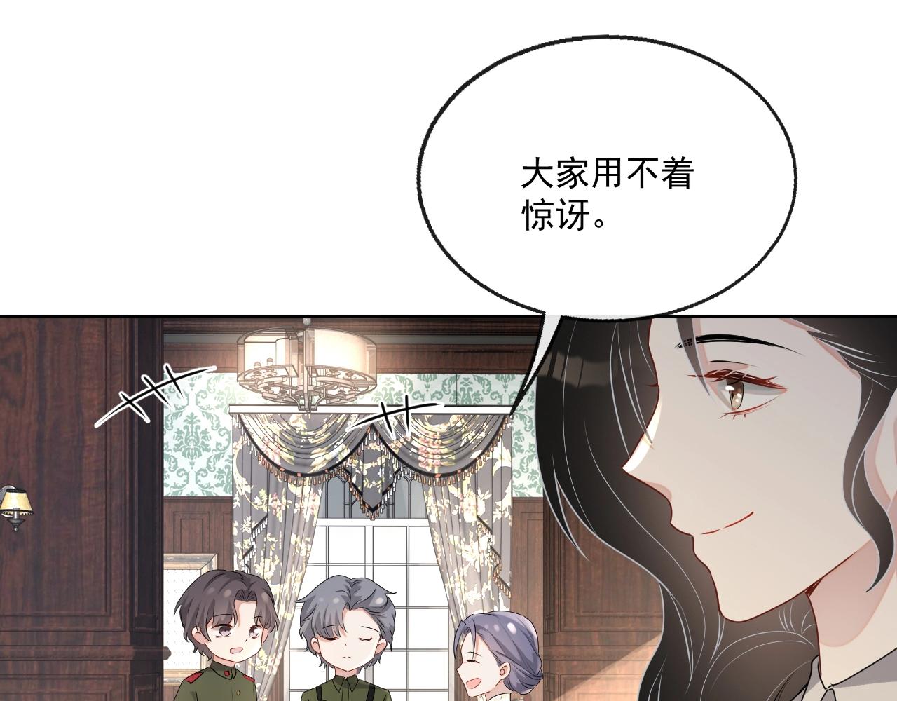 第45话 狗粮管够17