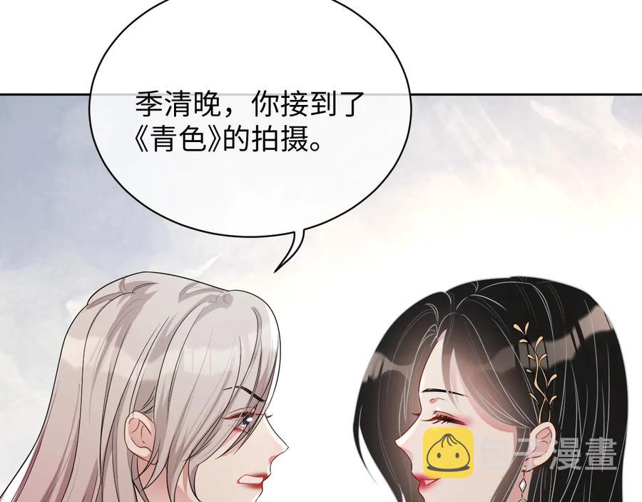 第16话 偷偷关注47