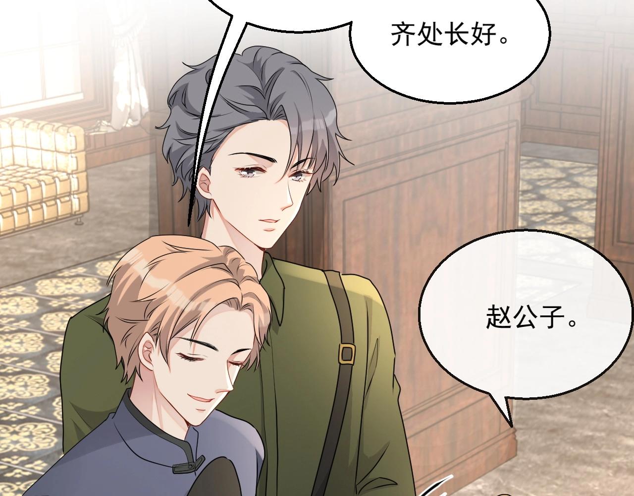 第45话 狗粮管够39