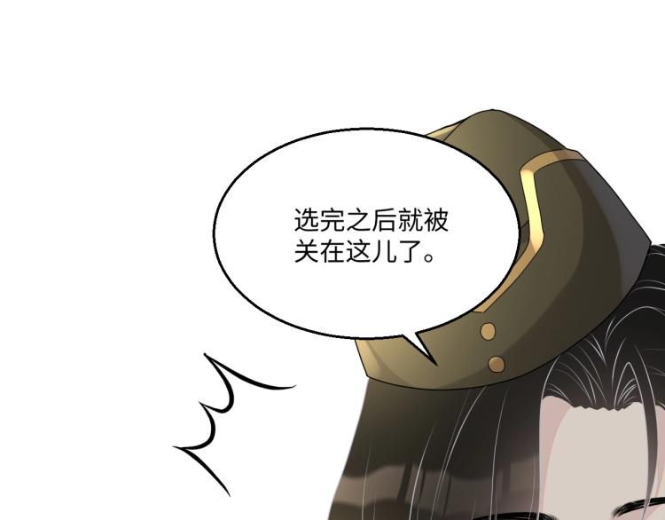 第43话 我是来救你的50