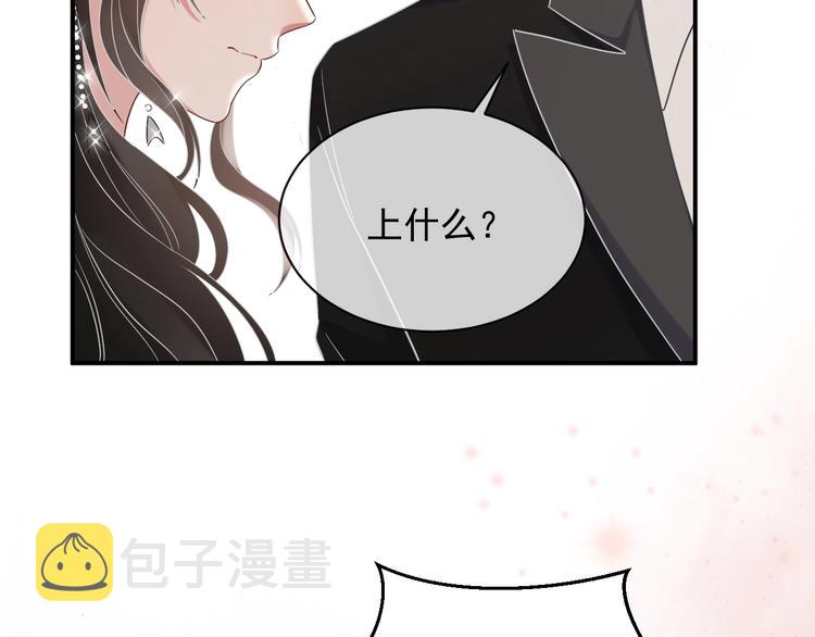 第12话 听你的99