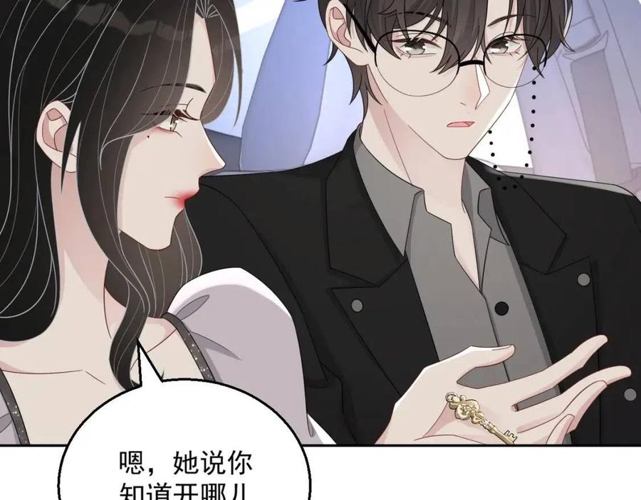 第77话 戒指60
