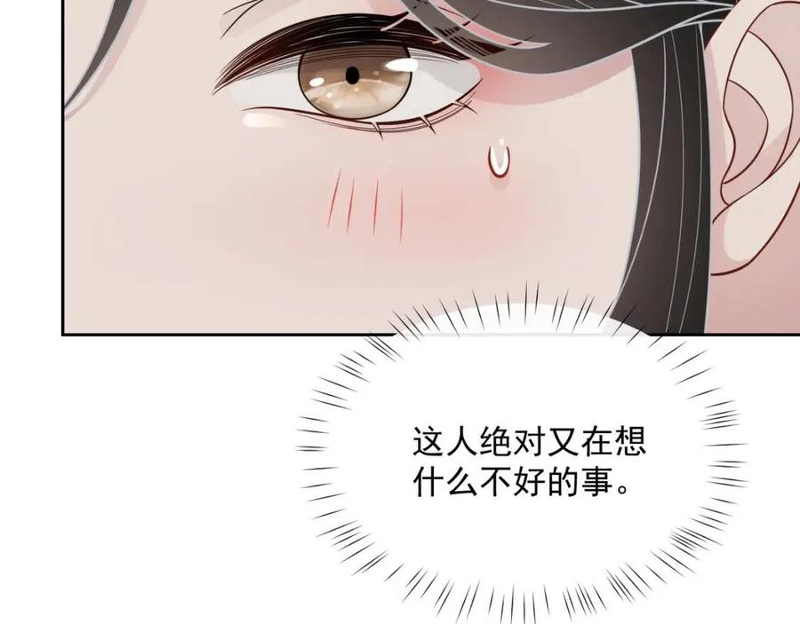 第75话 不做点什么？25