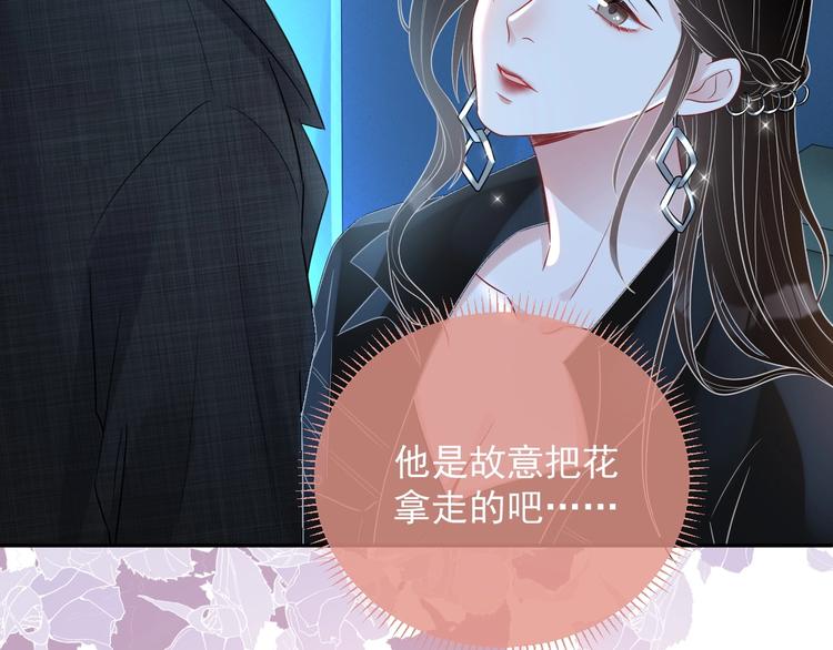 第7话 令人心动的瞬间64